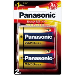 アルカリ乾電池 単1形 2本ブリスターパック