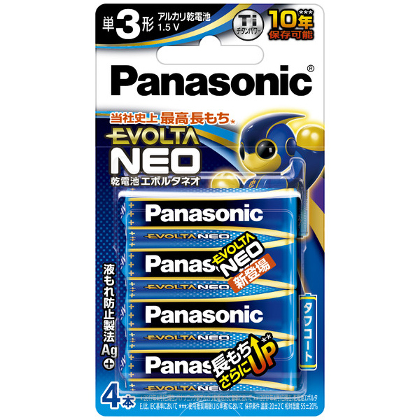 乾電池エボルタネオ 単3形 4本ブリスターパック