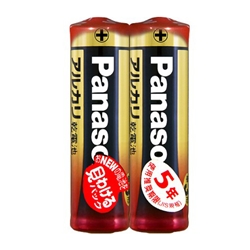 アルカリ乾電池 単3形 2本シュリンクパック