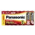 アルカリ乾電池 単3形 8本シュリンクパック