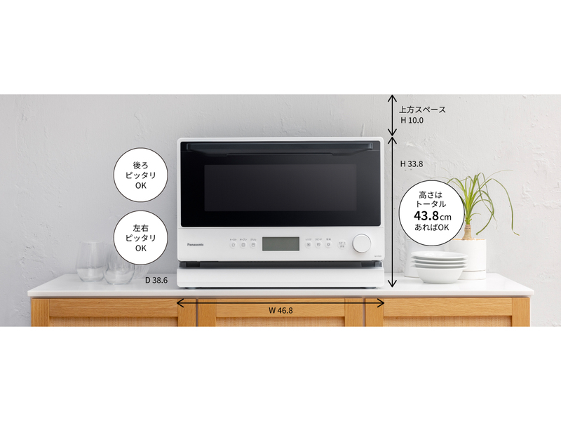 オーブンレンジ （ホワイト）