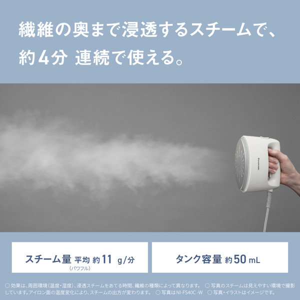 衣類スチーマー(ホワイト)