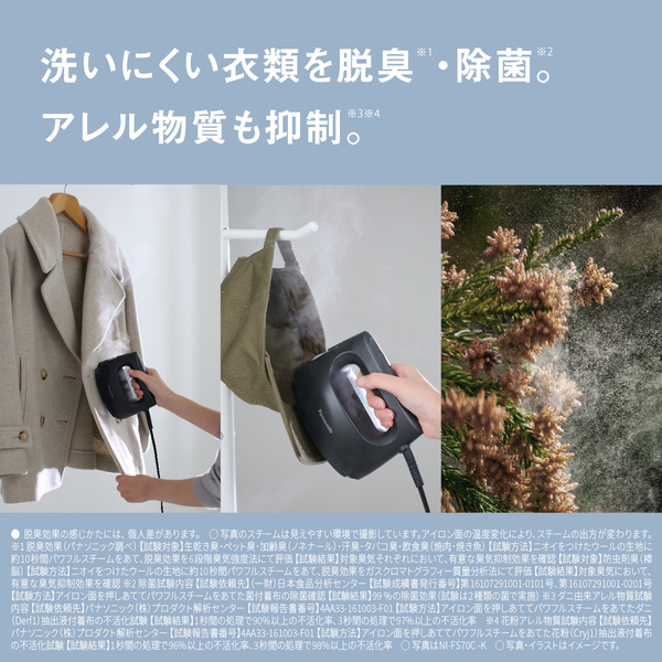 衣類スチーマー(ホワイト)