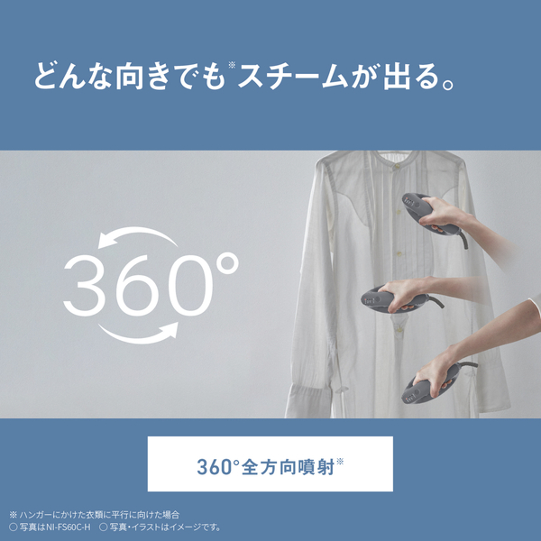 衣類スチーマー(モカグレージュ)