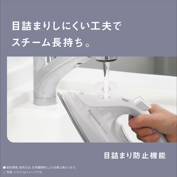 スチームアイロン （ホワイト）