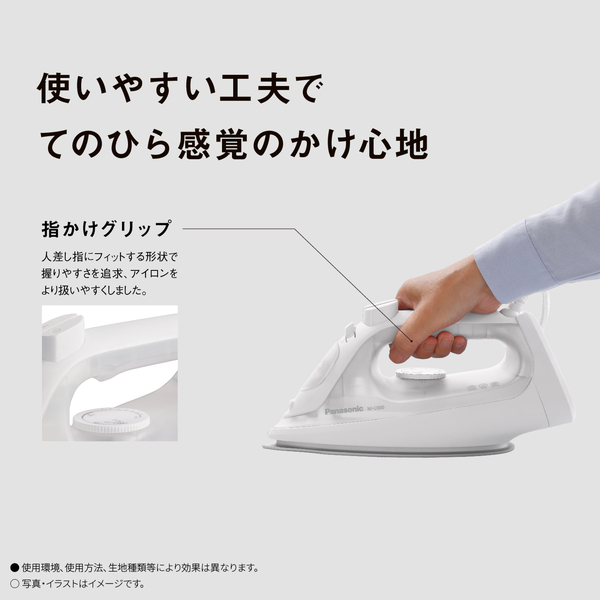 スチームアイロン （ホワイト）