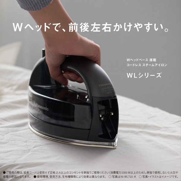 コードレススチームアイロン（クリアピンク）
