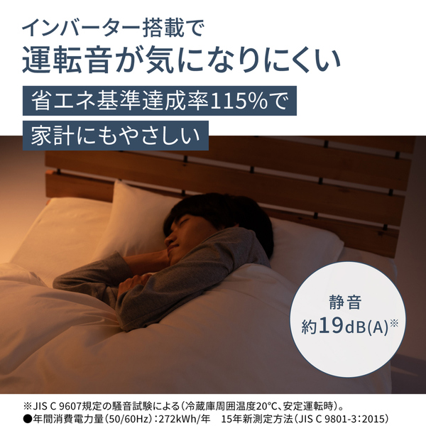 パーソナル冷蔵庫(マットブラック)