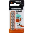 空気亜鉛電池 PR41 6個パック