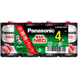 マンガン乾電池 ネオ黒 単2形 4本シュリンクパック