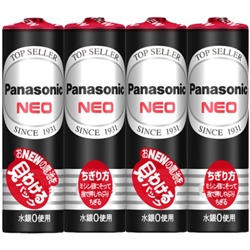 マンガン乾電池 ネオ黒 単3形 4本シュリンクパック