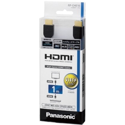 HDMIケーブル 1.0m （ブラック）