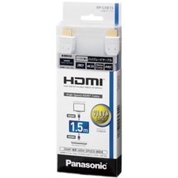 HDMIケーブル 1.5m （ホワイト）