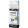 HDMIケーブル 1.5m （ホワイト）