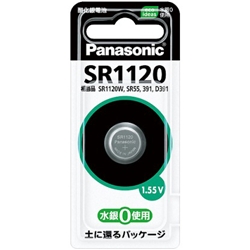 酸化銀電池 SR1120