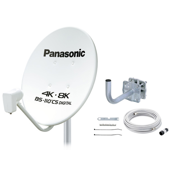 45型BS・110度CSアンテナ