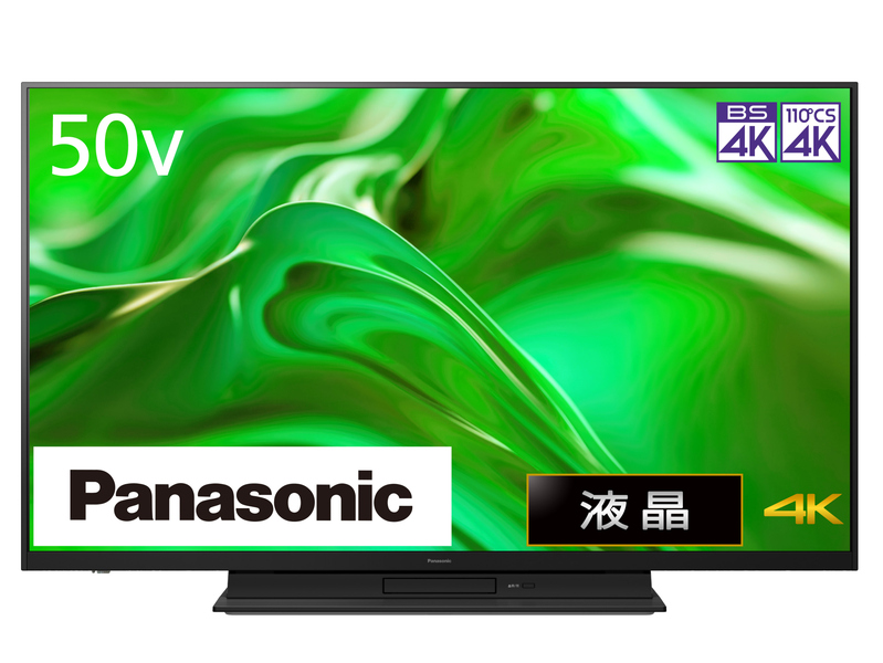 4K液晶テレビ 50V型