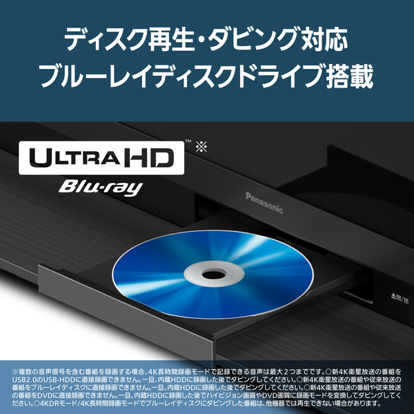 4K液晶テレビ 50V型