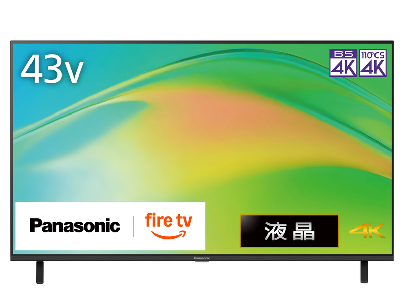 4K液晶テレビ 43V型