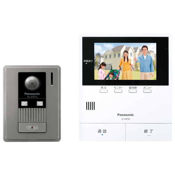 テレビドアホン