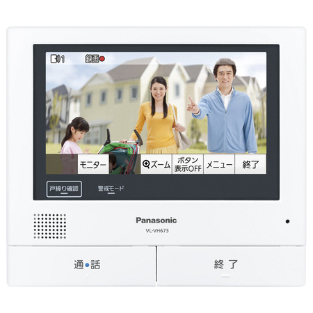 増設モニター（電源コード式、直結式兼用）