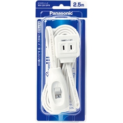 まごの手スイッチ（2.5m）（ホワイト）