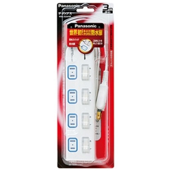 ザ・タップX（4コ口）（3m）（ホワイト）