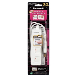 ザ・タップZ（3コ口）（2m）（ホワイト）