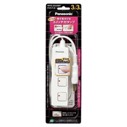 ザ・タップZ（3コ口）（3m）（ホワイト）