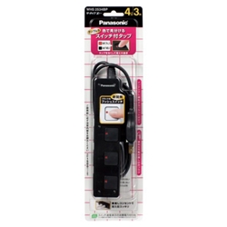 ザ・タップZ（4コ口）（3m）（ブラック）