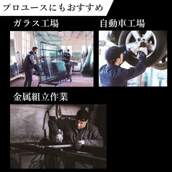 タングステン耐切創手袋（Lサイズ・手のひらゴムコート無し）