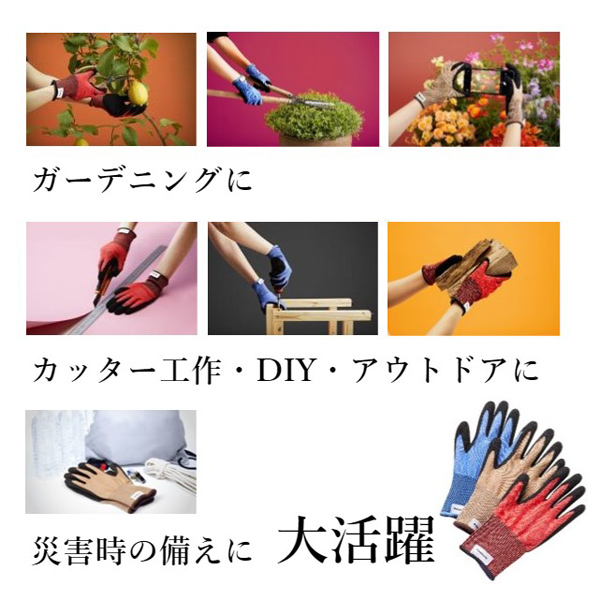 【ストロングンテ】タングステン耐切創手袋(家庭用) 耐切創レベルD(手のひら発泡ゴムコート) レッド Lサイズ