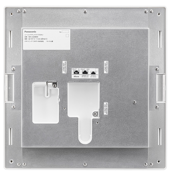 シーリングアレイマイクロホン