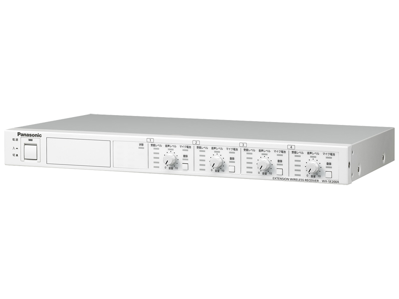 増設ワイヤレス受信機（4ch）