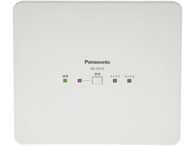 アンテナステーション