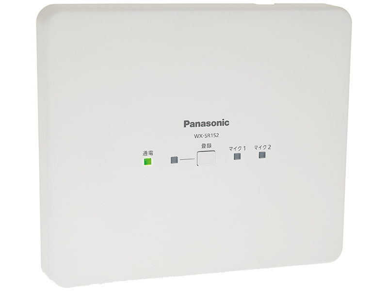 アンテナステーション