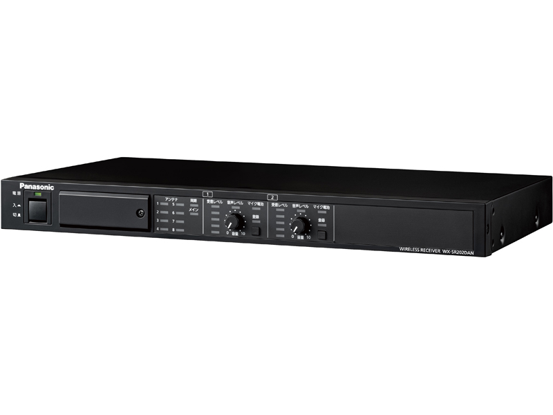 ワイヤレス受信機