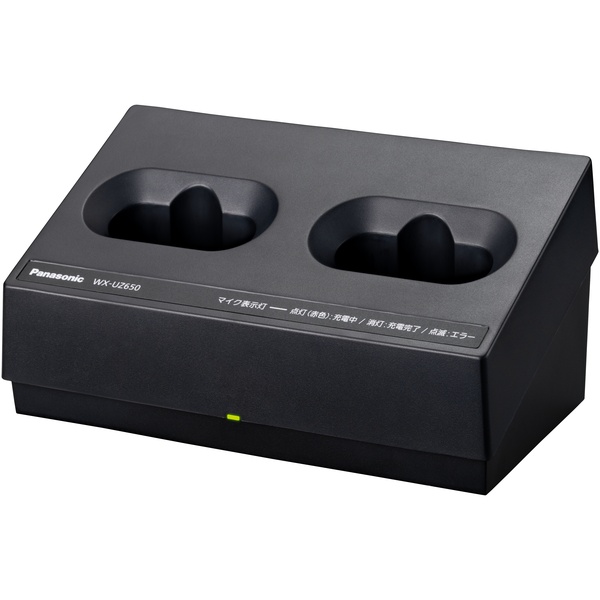 充電器
