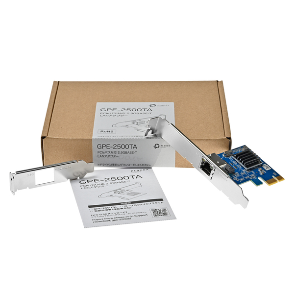 PCIeバス対応 2.5GBASE-T LANアダプター