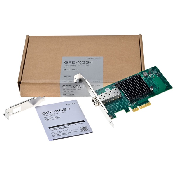 PCIeバス対応 SFP+ 10G LANアダプター