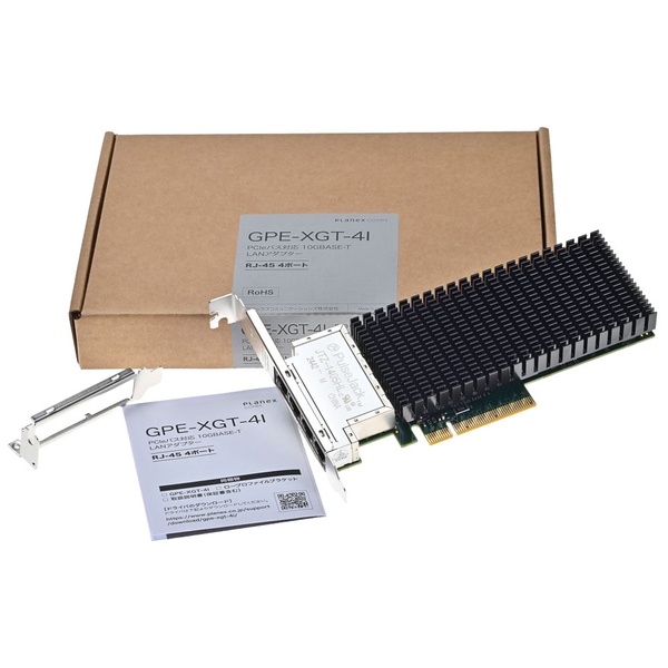 PCIeバス対応 10GBASE-T 4ポート LANアダプター