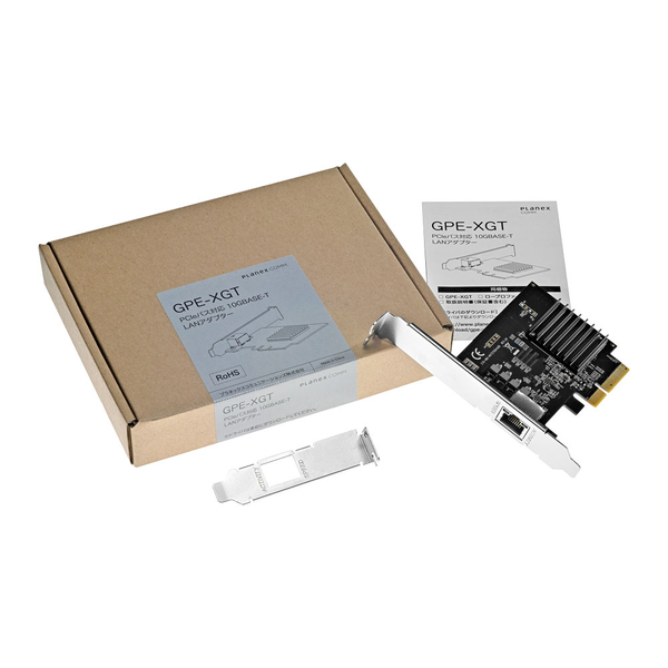 PCIeバス対応 10GBASE-T LANアダプター