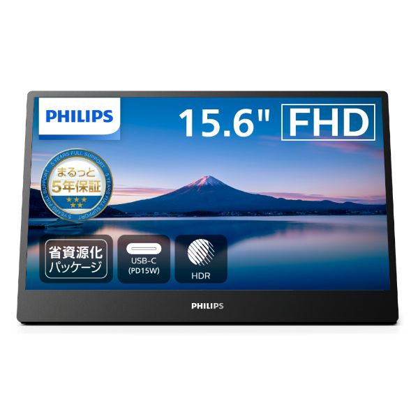 モバイルディスプレイ 15.6型/1920×1080/USB-C、Micro-HDMI/ブラック/スピーカー：なし/5年間フル保証/省資源化パッケージ/給電(PD)15W