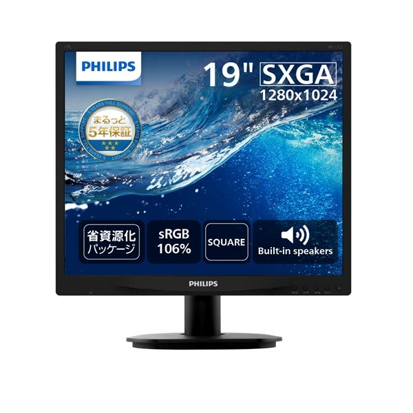 液晶ディスプレイ 19型/1280×1024/DVI、D-Sub/ブラック/スピーカー：あり/5年間フル保証/省資源化パッケージ