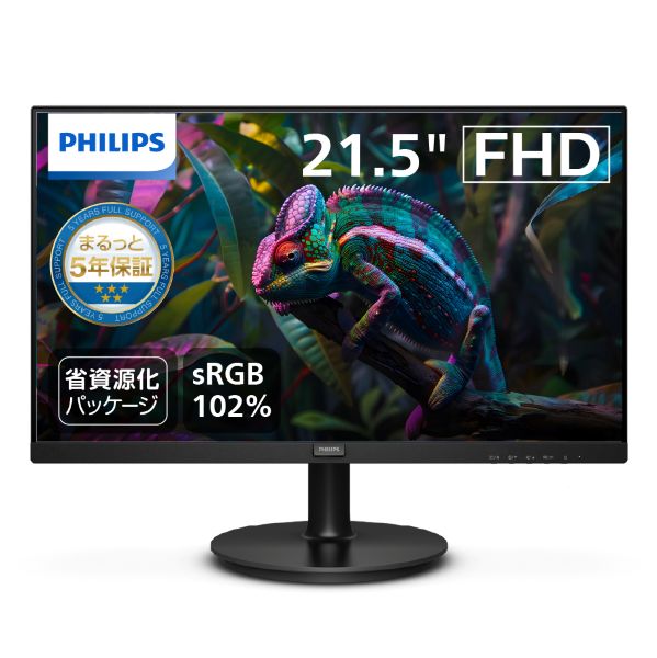液晶ディスプレイ 21.5型/1920×1080/HDMI、D-Sub/ブラック/スピーカー：あり/5年間フル保証/省資源化パッケージ