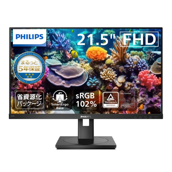 液晶ディスプレイ 21.5型/1920×1080/DisplayPort、HDMI、DVI-D、D-Sub/ブラック/スピーカー：あり/5年間フル保証/省資源化パッケージ/昇降スタンド