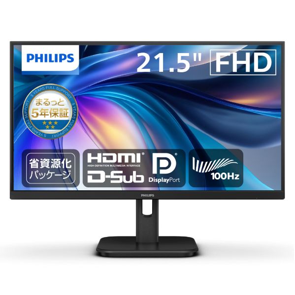 液晶ディスプレイ 21.5型/1920×1080/DisplayPort、HDMI、D-sub/ブラック/スピーカー：あり/5年間フル保証/省資源化パッケージ
