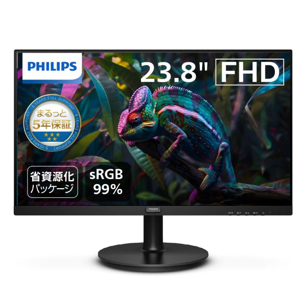 液晶ディスプレイ 23.8型/1920×1080/HDMI、D-Sub/ブラック/スピーカー：あり/5年間フル保証/省資源化パッケージ