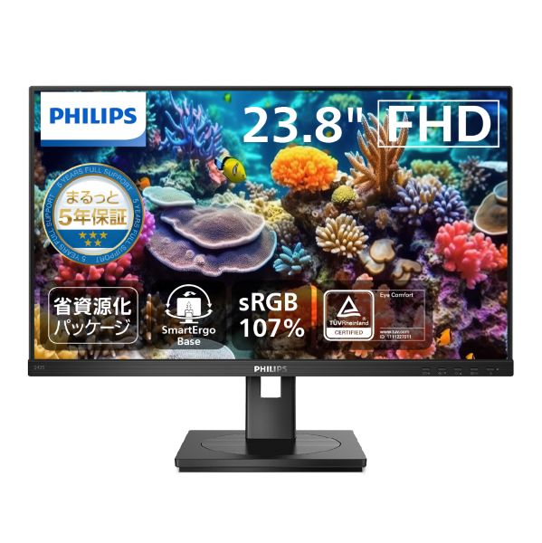 液晶ディスプレイ 23.8型/1920×1080/DisplayPort、HDMI、DVI-D、D-Sub/ブラック/スピーカー：あり/5年間フル保証/省資源化パッケージ/昇降スタンド