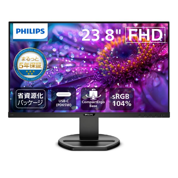 液晶ディスプレイ 23.8型/1920×1080/USB-C、DisplayPort、HDMI、D-Sub/ブラック/スピーカー：あり/5年間フル保証/省資源化パッケージ/昇降スタンド/給電(PD)65W